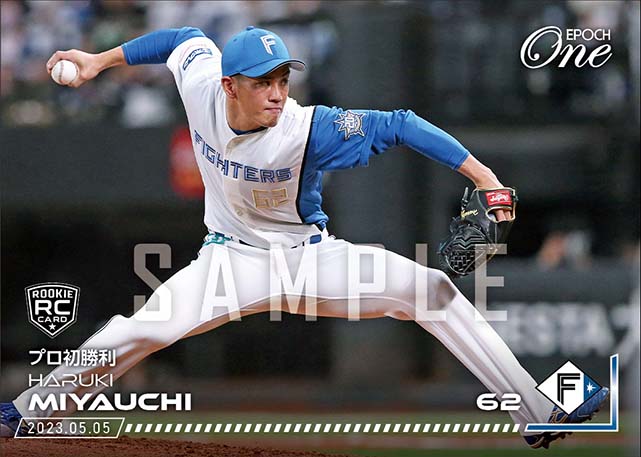 RC【宮内春輝】プロ初勝利(23.5.5)