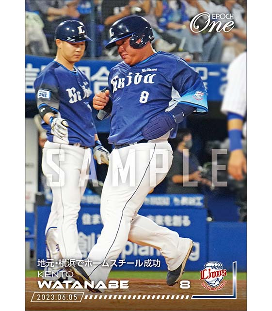 【渡部健人】地元・横浜でホームスチール成功（23.6.5）