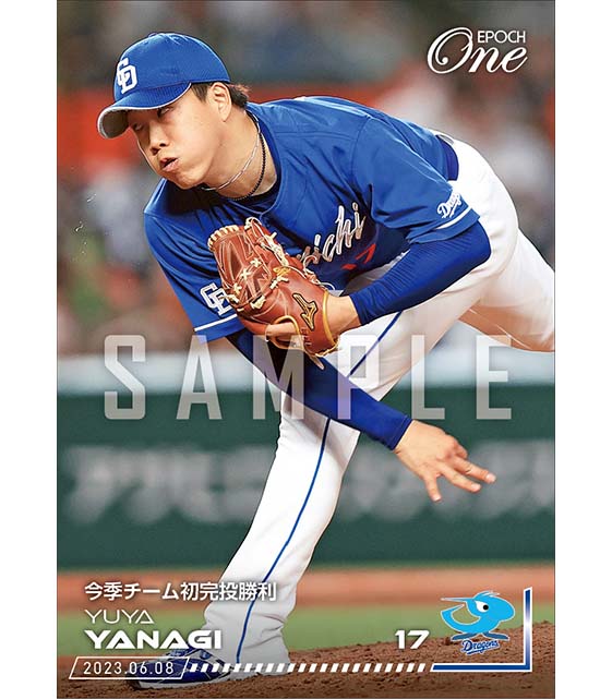 【柳 裕也】今季チーム初完投勝利(23.6.8)