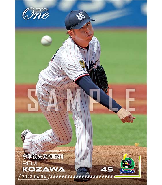 【小澤怜史】今季初先発初勝利（23.6.4）