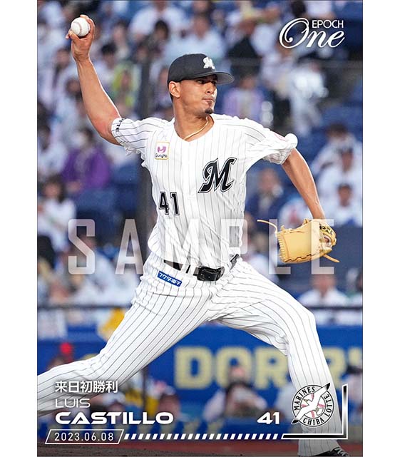 【カスティーヨ】来日初勝利（23.6.8）