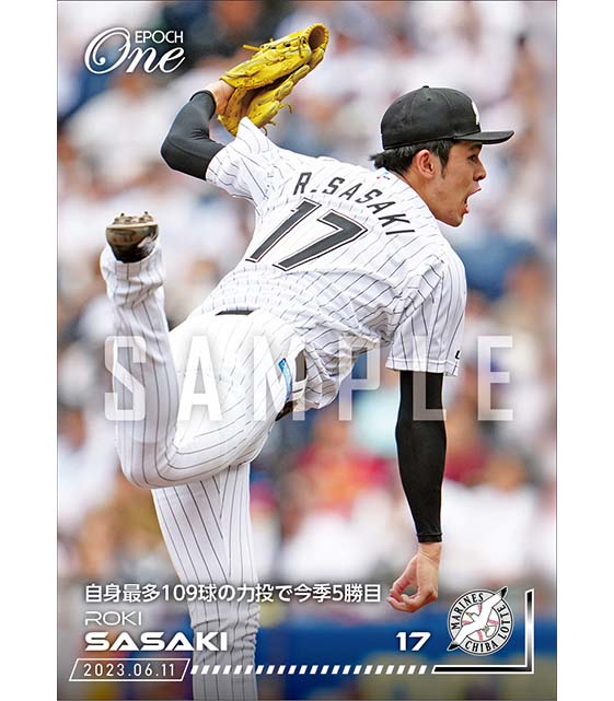 【佐々木朗希】自身最多109球の力投で今季5勝目(23.6.11)