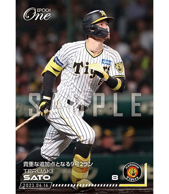 【佐藤輝明】貴重な追加点となる9号2ラン（23.6.16）