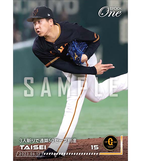 【大勢】3人斬りで通算50セーブ到達（23.6.13）