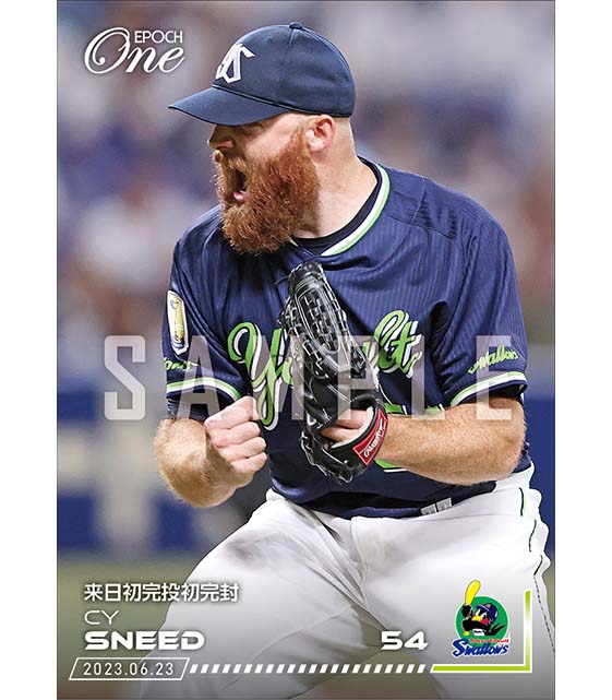 【サイスニード】来日初完投初完封（23.6.23）