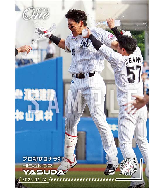 【安田尚憲】プロ初サヨナラ打(23.6.24)