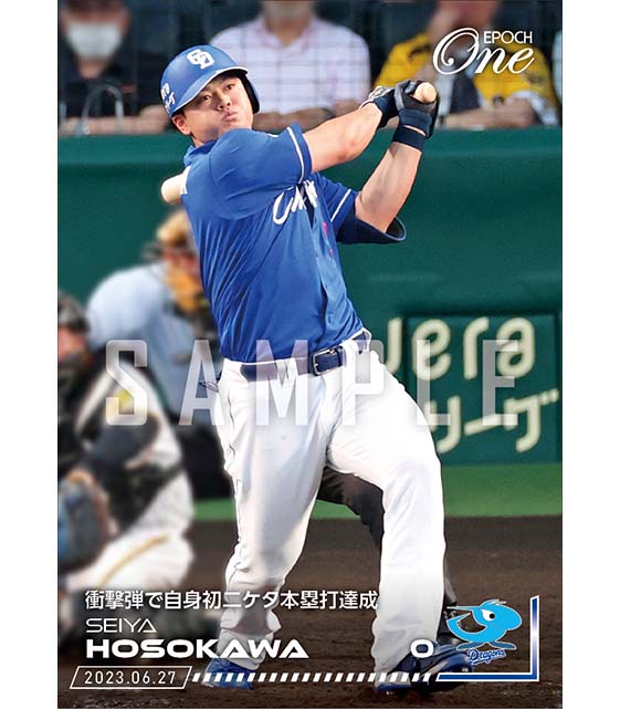 【細川成也】衝撃弾で自身初二ケタ本塁打達成（23.6.27）