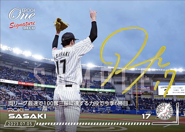※Signature DECO【佐々木朗希】両リーグ最速で100奪三振に達する力投で今季6勝目（23.7.5）