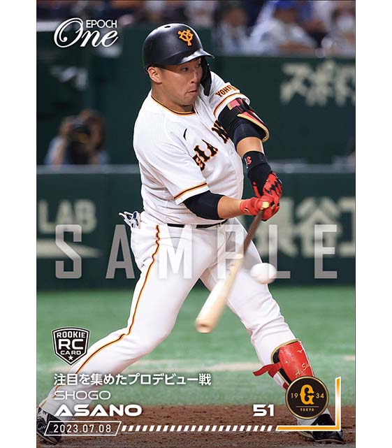 ※ホロスペクトラRC【浅野翔吾】注目を集めたプロデビュー戦(23.7.8)