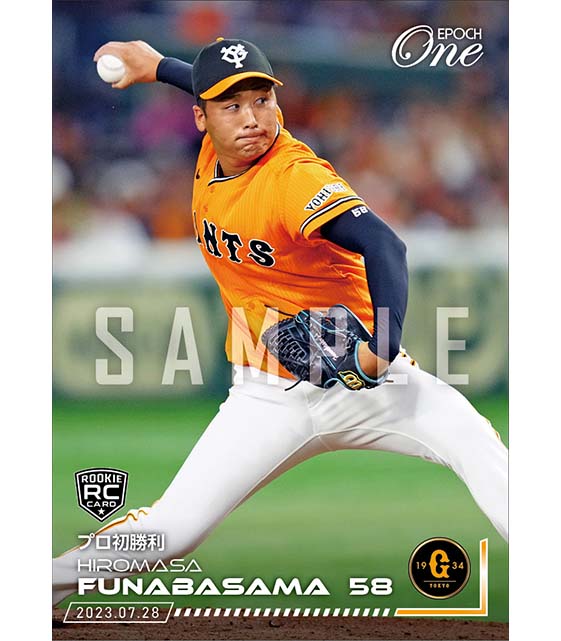 RC【船迫大雅】プロ初勝利（23.7.28）