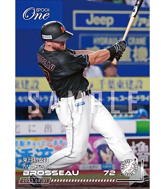 【ブロッソー】来日初安打（23.8.1）