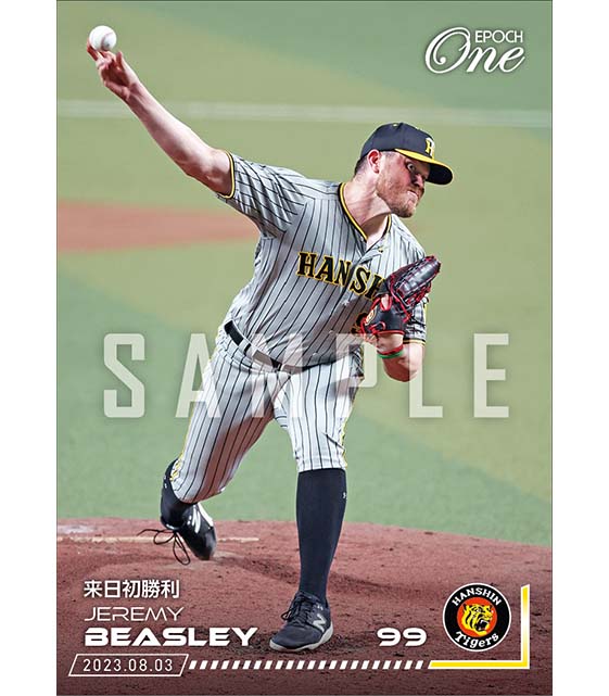 【ビーズリー】来日初勝利(23.8.3)