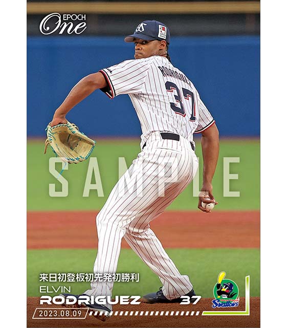 【ロドリゲス】来日初登板初先発初勝利（23.8.9）