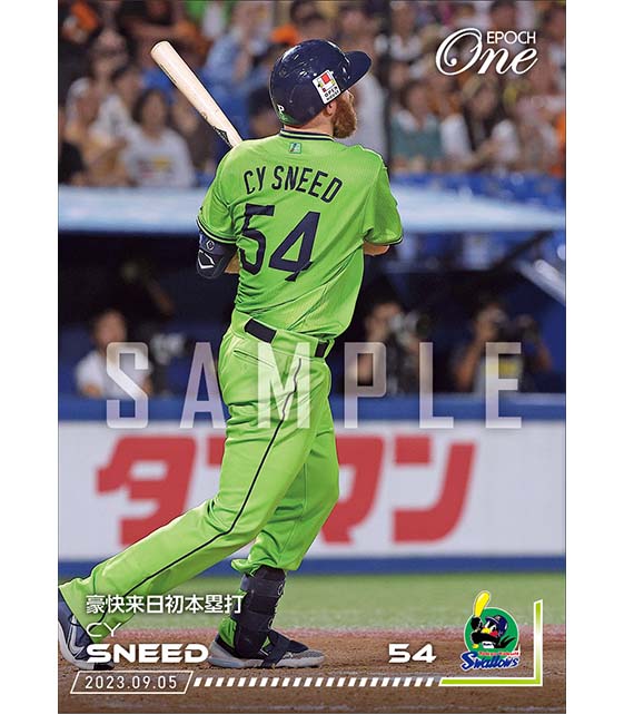 【サイスニード】豪快来日初本塁打（23.9.5）