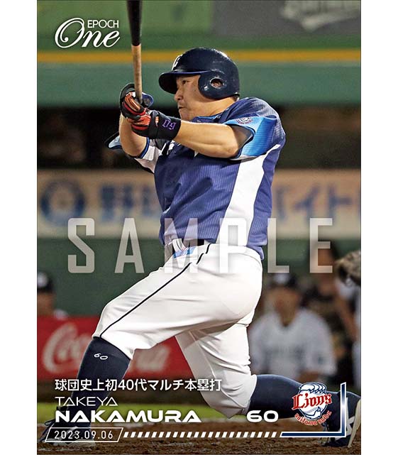 【中村剛也】球団史上初40代マルチ本塁打（23.9.6）