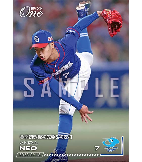 【根尾 昂】今季初登板初先発＆初安打（23.9.18）