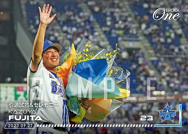 ※ホロスペクトラ【藤田一也】引退試合&セレモニー(23.9.27)