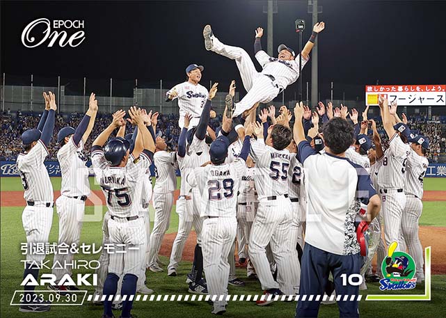 ※ホロスペクトラ【荒木貴裕】引退試合&セレモニー(23.9.30)