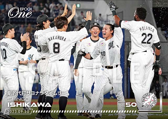 ※ホロスペクトラ【石川慎吾】劇的代打サヨナラタイムリー（23.9.30）