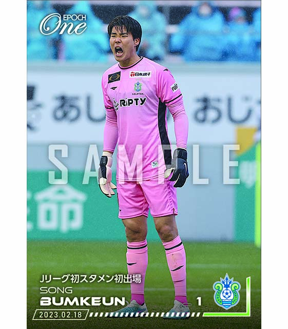 ※ホロスペクトラ【ソン ボムグン】Jリーグ初スタメン初出場（23.2.18）