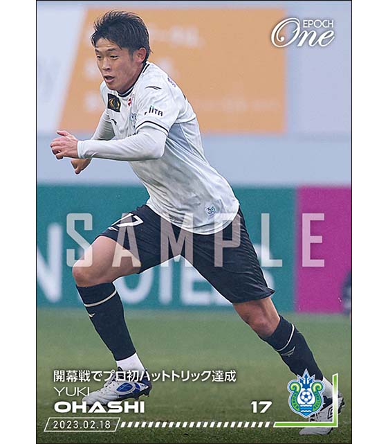 【大橋祐紀】開幕戦でプロ初ハットトリック達成（23.2.18）