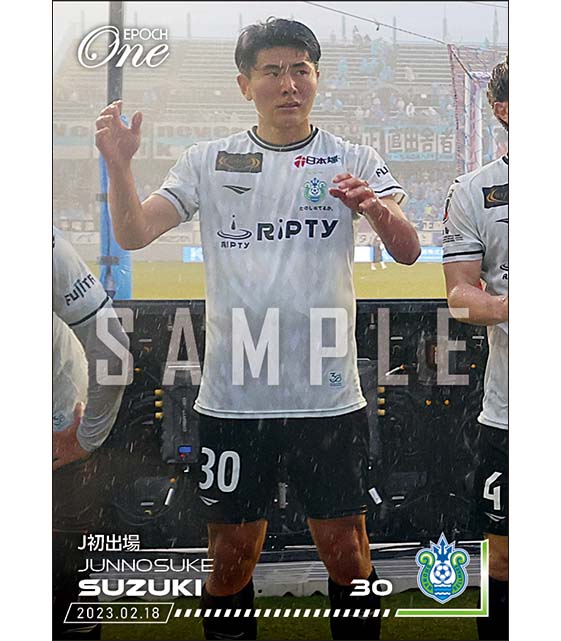 【鈴木淳之介】J初出場(23.2.18)
