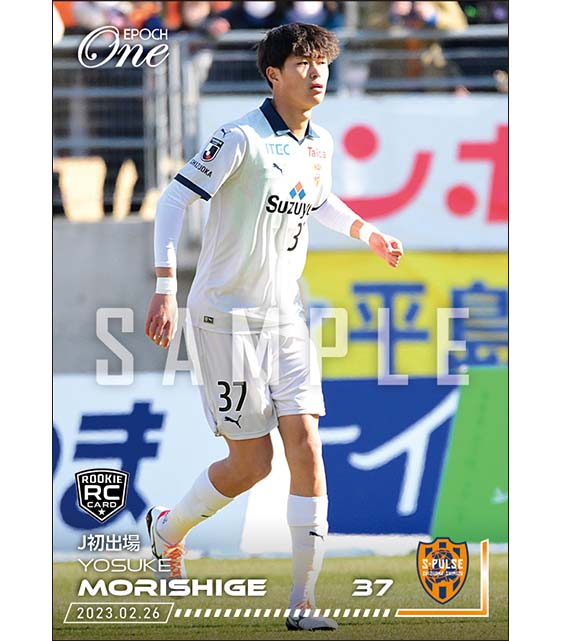 RC【森重陽介】J初出場(23.2.26)