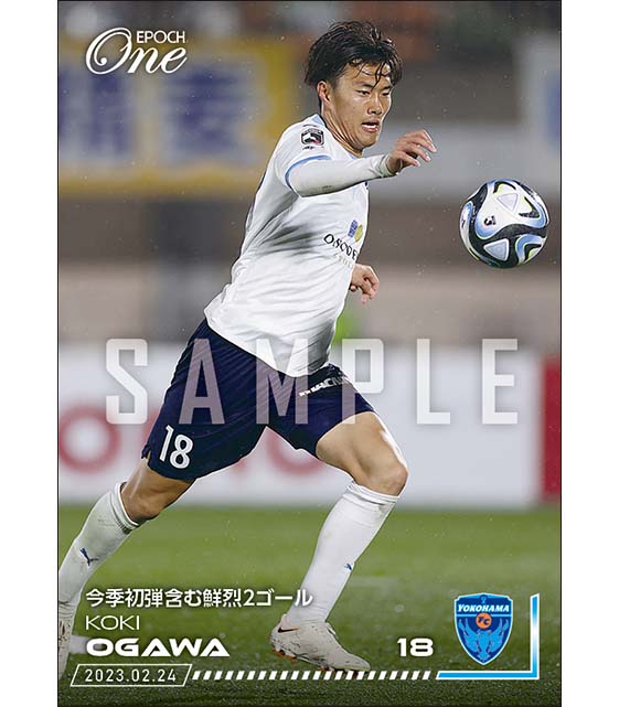 【小川航基】今季初弾含む鮮烈2ゴール(23.2.24)