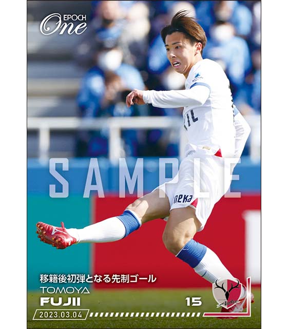 【藤井智也】移籍後初弾となる先制ゴール(23.3.4)