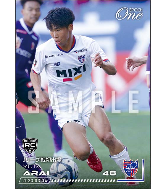 RC【荒井悠汰】Jリーグ戦初出場(23.3.4)