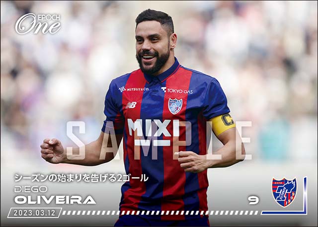 【ディエゴ オリヴェイラ】シーズンの始まりを告げる2ゴール(23.3.12)