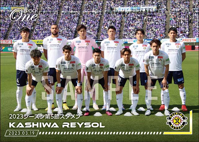【柏レイソル】2023シーズン第5節スタメン(23.3.19)