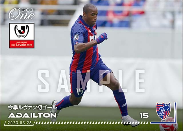 【アダイウトン】今季ルヴァン初ゴール（23.3.26）