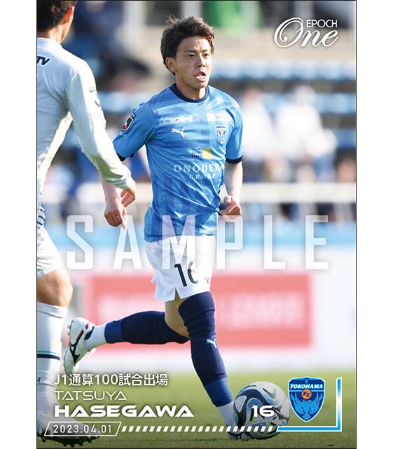 【長谷川竜也】J1通算100試合出場(23.4.1)