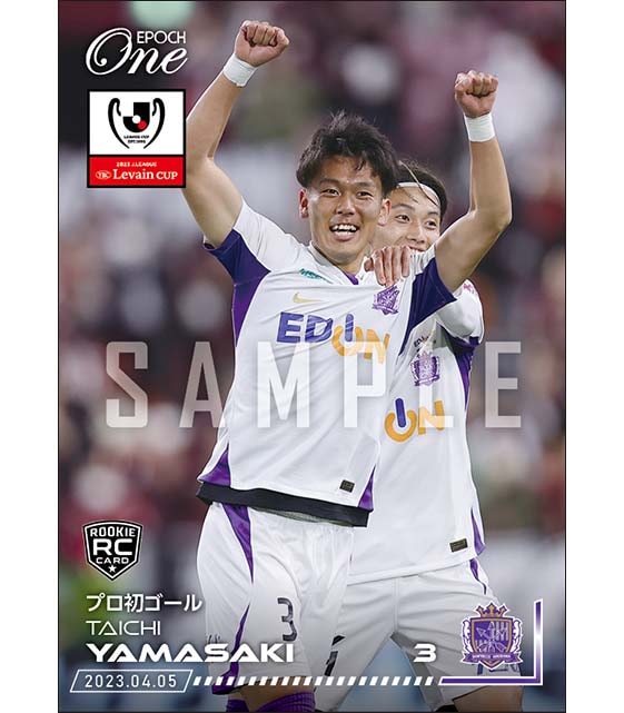 RC【山﨑大地】プロ初ゴール(23.4.5)