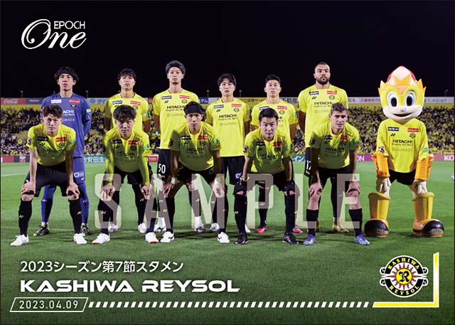 【柏レイソル】2023シーズン第7節スタメン（23.4.9）