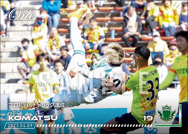 【小松 蓮】プロ初ハットトリック達成(23.4.9)