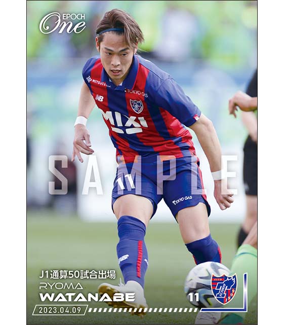 【渡邊凌磨】J1通算50試合出場(23.4.9)