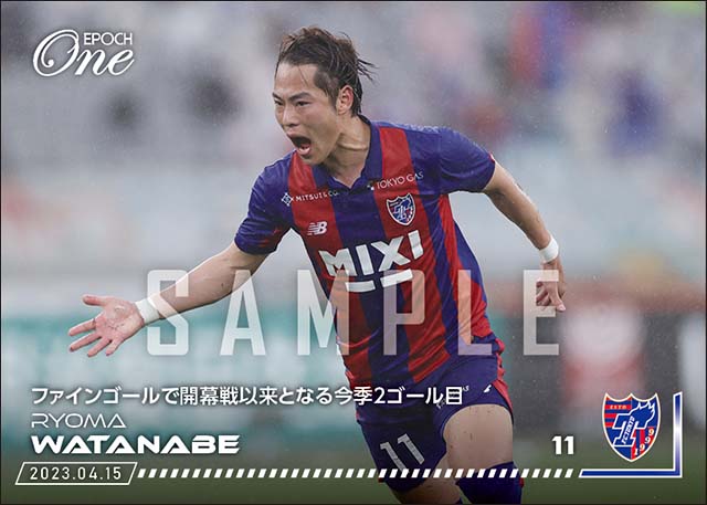 【渡邊凌磨】ファインゴールで開幕戦以来となる今季2ゴール目(23.4.15)