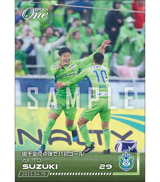 【鈴木章斗】値千金同点弾でJ1初ゴール（23.4.15）