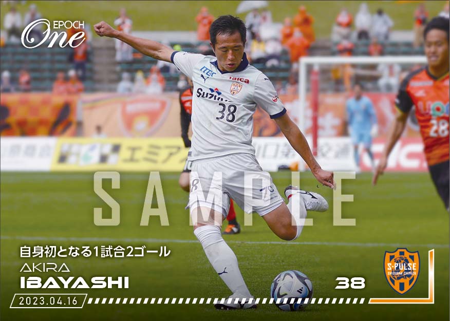 【井林 章】自身初となる1試合2ゴール(23.4.16)