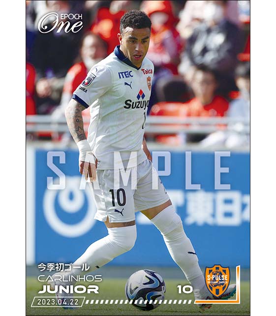 【カルリーニョス ジュニオ】今季初ゴール(22.4.22)