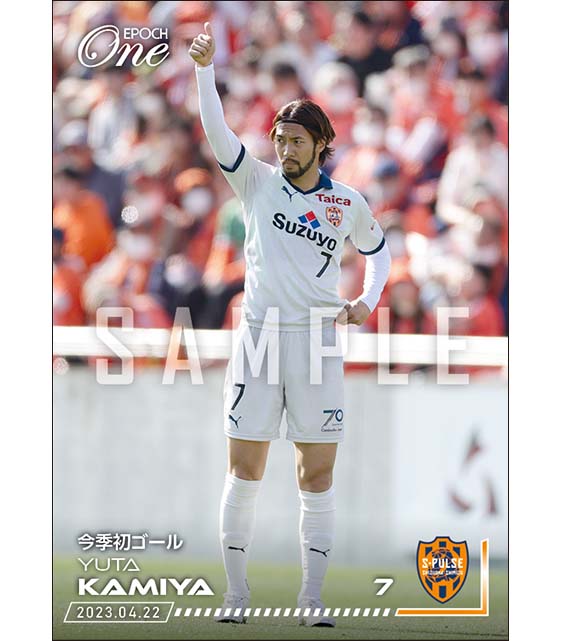 【神谷優太】今季初ゴール(22.4.22)