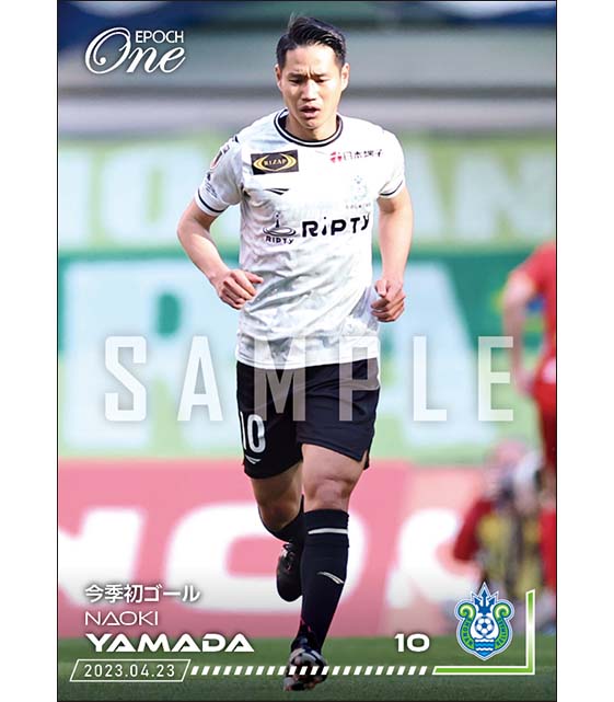 【山田直輝】今季初ゴール（22.4.23）