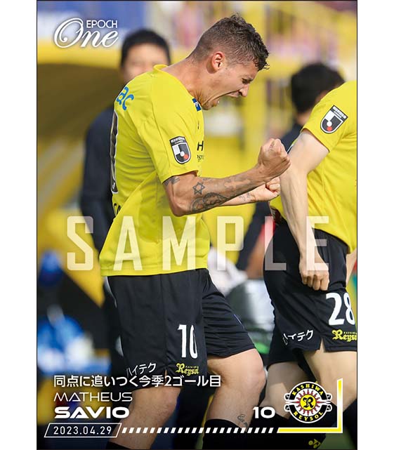 【マテウス サヴィオ】同点に追いつく今季2ゴール目(23.4.29)