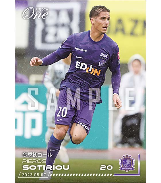 【ピエロス ソティリウ】今季初ゴール(23.5.7)