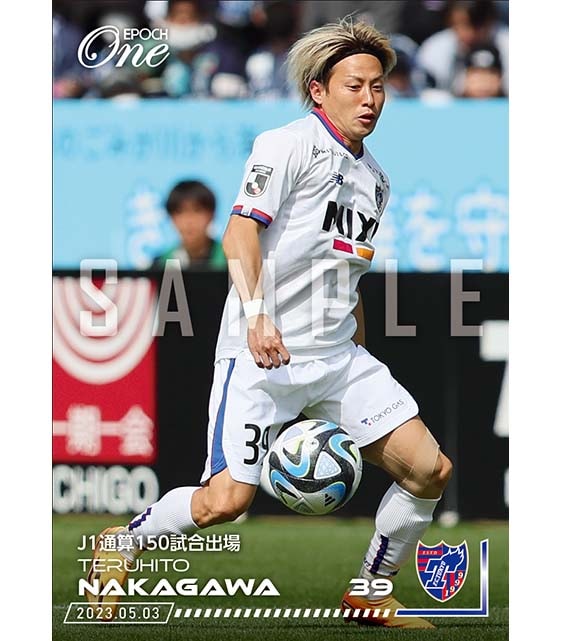 ※ホロスペクトラ【仲川輝人】J1通算150試合出場(23.5.3)