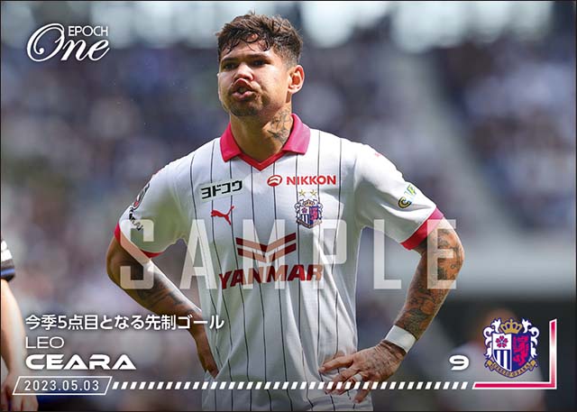 【レオ セアラ】今季5点目となる先制ゴール(23.5.3)