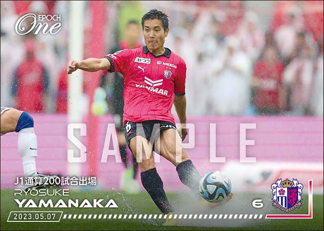 【山中亮輔】J1通算200試合出場(23.5.7)