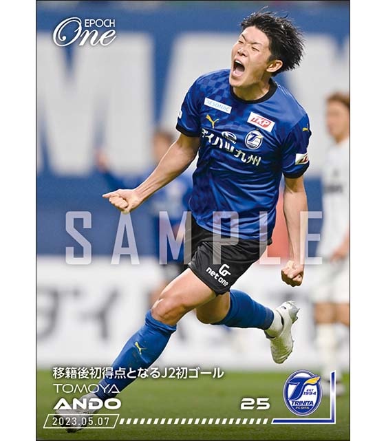 【安藤智哉】移籍後初得点となるJ2初ゴール(23.5.7)